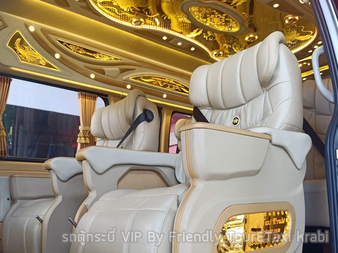 ตกแต่งภายในรถ VIP